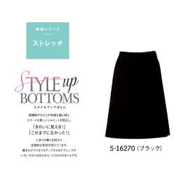 事務服 制服 ラップキュロット レディース ホームクリーニング セロリー Selery S16270 オールシーズン素材 ストレッチ