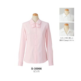 事務服 制服 長袖ブラウス レディース ホームクリーニング セロリー Selery S35966 リボン付き UVカット ストレッチ