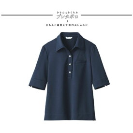 事務服 制服 ポロシャツ レディース ホームクリーニング セロリー Selery S36951