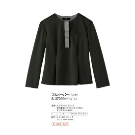 事務服 制服 プルオーバー レディース ホームクリーニング セロリー Selery S37099 ニット 九分袖