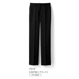 事務服 制服 パンツ レディース ホームクリーニング セロリー Selery S50790 オールシーズン 両腰ポケット