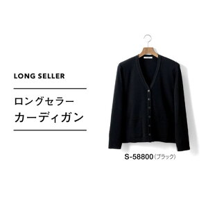 ������ ���� �J�[�f�B�K�� ���f�B�[�X �z�[���N���[�j���O �Z�����[ Selery S58800 �j�b�g �R�s����