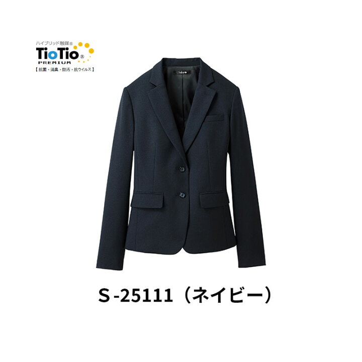 楽天市場】事務服 制服 ジャケット レディース ホームクリーニング 