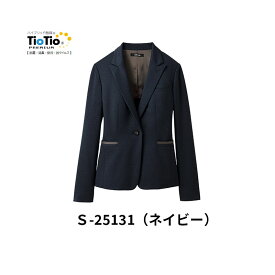 事務服 制服 ジャケット レディース ホームクリーニング セロリー Selery S25131 伸びるニット 内ポケット