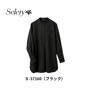   uEX fB[X z[N[jO Z[ Selery S37160 Xgb` I[o[Vc