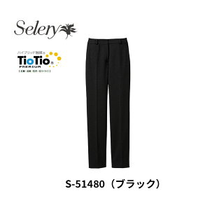 事務服 制服 パンツ レディース ホームクリーニング セロリー Selery S51480 オールシーズン ニット 後ウエストゴム