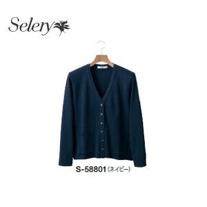 ������ ���� �J�[�f�B�K�� ���f�B�[�X �z�[���N���[�j���O �Z�����[ Selery S58801 �j�b�g �R�s����