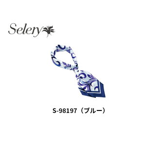  { S98197 ANZT[[vtXJ[t{ Z[ Selery