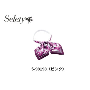  { S98198 ANZT[XJ[t Z[ Selery