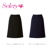 楽天市場】セロリー 事務服 スカート ブラックの通販