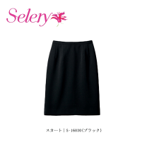 楽天市場】セロリー 事務服 スカート ブラックの通販