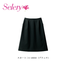 【新品タグ付】セロリー　事務服　3点セット(ブラック/7号) 楽天市場】セロリー 事務服（サイズ（S/M/L）S）（事務服