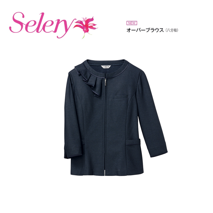事務服 制服 オフィス セロリー selery オーバーブラウス(八分袖) S