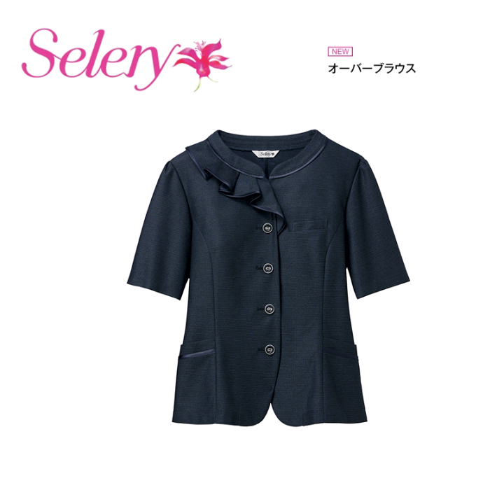 【ちゃま】セロリー 事務服 11号 オーバーブラウス スカート ネイビー S-51380（セロリー ）｜事務服