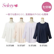 事務服 ブラウス 七分袖 オフィス レディース 上品 きれいめ S-37181 S-37186 S-37187 S-37188 事務 制服…