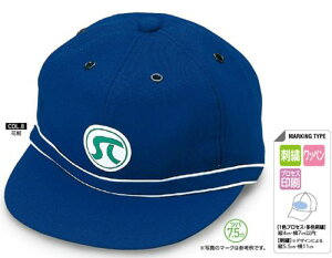 【帽子】【倉敷製帽 ニットゴルフ帽子 アイボリー・グリーン・ブルー・紺・ホワイト・花紺・イエロー 1000】