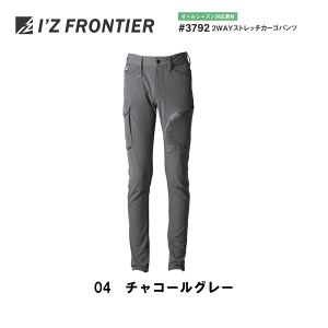 y[ ݌ɕizƕ ƒ ACYteBA 2WAYXgb`[NJ[Spc 3792 I'ZFRONTIER ACY W[W Xgb` Y J[Spc Y{ pc J[S   X