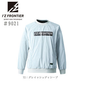 【在庫処分】作業服 作業着 防寒ピステ 在庫品 アイズフロンティア 9021 防寒 防風 軽量 アイズ 野球 大人 長袖 トレーニング ウインドブレーカー プルオーバー 秋冬 ピステ トップス 上 黒 カ