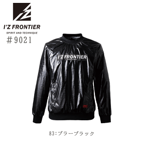【在庫処分】作業服 作業着 防寒ピステ 在庫品 アイズフロンティア 9021 防寒 防風 軽量 アイズ 野球 大人 長袖 トレーニング ウインドブレーカー プルオーバー 秋冬 ピステ トップス 上 黒 カ