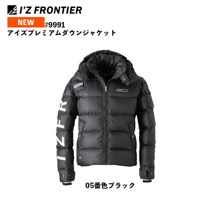 楽天市場】作業服 作業着 送料無料 在庫品 2023年秋冬 新作 アイズ 