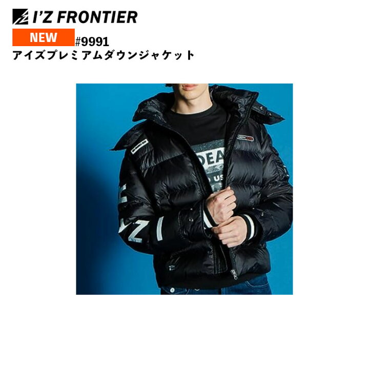 楽天市場】作業服 作業着 送料無料 在庫品 2023年秋冬 新作 アイズ  