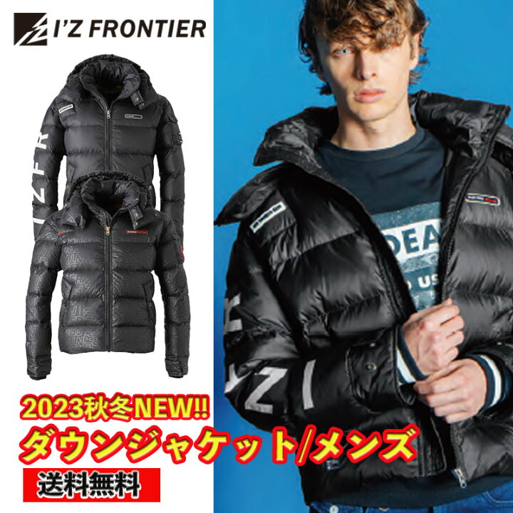 楽天市場】作業服 作業着 送料無料 在庫品 2023年秋冬 新作 アイズ  