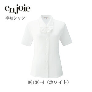 pԗ\  Vc uEX fB[X WA en joie uEXi{tj 06130 ItBX jtH[ AWA