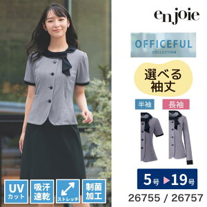 作業服 事務服 アンジョア」の人気商品一覧・価格比較 - 価格.com