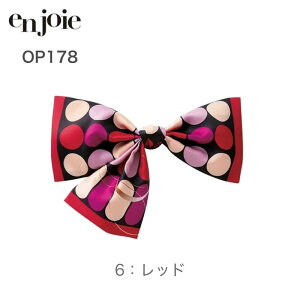  u[` OP178 WA en joie ANZT[  rWlX ʋ d ItBX jtH[ AWA c t ANZT[ 傫߃{ ؂₩ hbg@RXv { XJ[