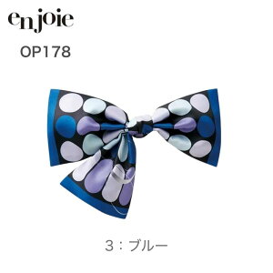  u[` OP178 WA en joie ANZT[  rWlX ʋ d ItBX jtH[ AWA c t ANZT[ 傫߃{ ؂₩ hbg@RXv { XJ[