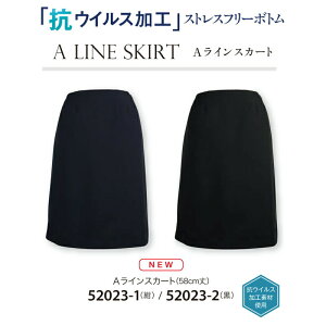  XJ[g ACXJ[gXJ[g(55cm) WA en joie 52023 RECXH ItBX jtH[