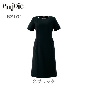 ������ �����s�[�X ���f�B�[�X �W���A en joie 62101 ���D �|�P�b�g ���j�t�H�[�� ���� �t �� �I�t�B�X ���ꂢ�� �� �u���b�N �z�� ���� ���n �l�C�r�[ �� �V���v�� �X�g���b�` �O�J�� �h�V�� ����