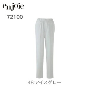 事務服 ストレッチパンツ ジョア 72100 アンジョア en joie オフィス ユニフォーム 仕事 ボトムス レディース 無地 シンプル フォーマル きれいめ 女性 スラックス 黒 紺 ポケット ウエストゴム