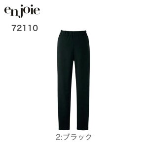 事務服 レギンスパンツ ジョア 72110 アンジョア en joie オフィス ユニフォーム 仕事 ボトムス レディース 無地 シンプル 女性 スラックス 黒 ポケット ウエストゴム レギパン ストレッチ 黒 ブ