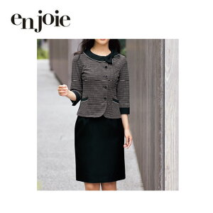  XJ[g WA en joie 52020 RECXH ^CgXJ[g 55cm ItBX jz[