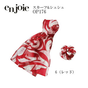 WA en joie XJ[tVV OP176 ANZT[   rWlX ʋ d t  ؂₩ { AW  u[ Vv AW 