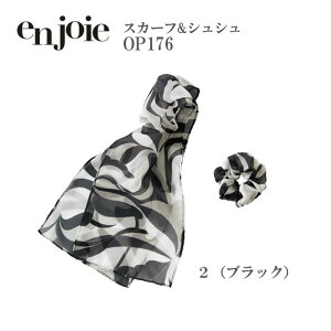 WA en joie XJ[tVV OP176 ANZT[   rWlX ʋ d t  ؂₩ { AW  u[ Vv AW 