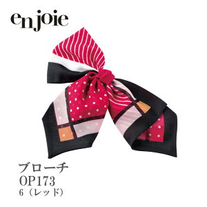  u[` OP173 WA en joie ANZT[  rWlX ʋ d ItBX jtH[ AWA