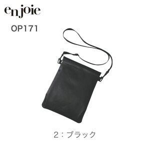 WA en joie 2WAY|[` OP171 ANZT[  rWlX d ItBX jtH[ AWA EGXg|[` ȂȂ߂ V_[ ڋq obO ^ubg[  t TRb