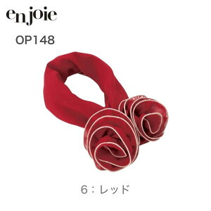  XJ[t WA en joie OP148 ANZT[ ItBX jtH[ c t ANZT[ 傫߃{ n ؂₩ RT[W    ڋq