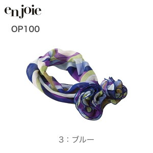  XJ[t WA en joie OP100 ^b`ANZT[ ItBX jtH[ c t ANZT[ 傫߃{ n ؂₩ RT[W sN   ڋq ^b` Vv 