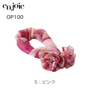  XJ[t WA en joie OP100 ^b`ANZT[ ItBX jtH[ c t ANZT[ 傫߃{ n ؂₩ RT[W sN   ڋq ^b` Vv