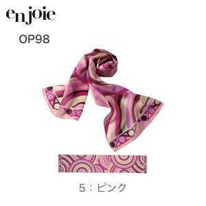  XJ[t WA en joie OP98 ANZT[ ItBX jtH[ t  ANZT[ ؂₩  ` { AW  sN CG[@{