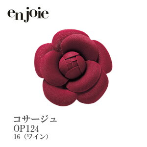   RT[W WA en joie OP124 s^Cv fB[X ItBX jtH[ aَq t ߂ a  `[t RXv  a@ANZT[  ؂₩