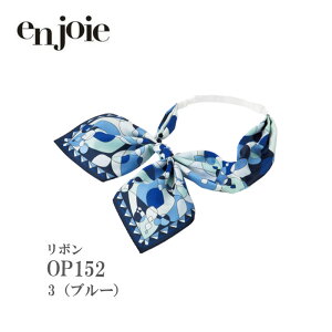   { WA en joie OP152 fB[X ItBX jtH[ ANZT[ XJ[t ^C jtH[ t RXv fB[X t