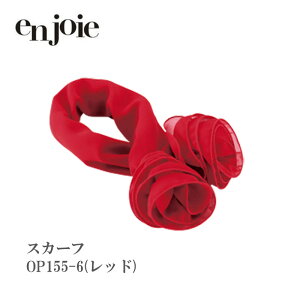  XJ[t WA en joie OP155 ANZT[ ItBX jtH[ c t ANZT[ 傫߃{ n ؂₩ RT[W     ڋq ^b` Vv