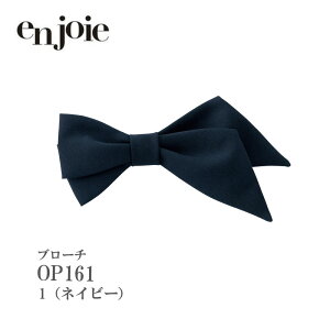   u[` WA en joie OP161 { fB[X ItBX jtH[ c t ANZT[ 傫߃{ Vv n XJ[t @lCr[ NVbN RXv