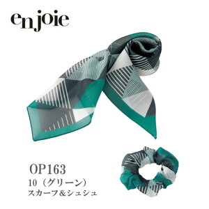  XJ[t WA en joie XJ[tVV OP163 ANZT[ ItBX jtH[ t  ؂₩ ` { AW  Vv AW 