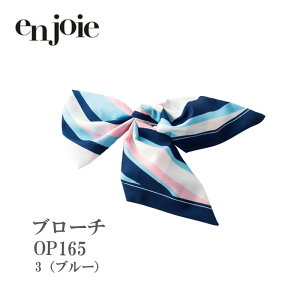 WA en joie u[` OP165 ANZT[    rWlX ʋ d ItBX jtH[ AWA c t ANZT[ 傫߃{ ؂₩ XgCv ^b` XJ