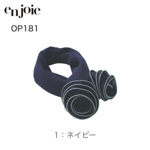  XJ[t WA en joie OP181 ANZT[ ItBX jtH[ c t ANZT[ 傫߃{ n ؂₩ RT[W    ڋq